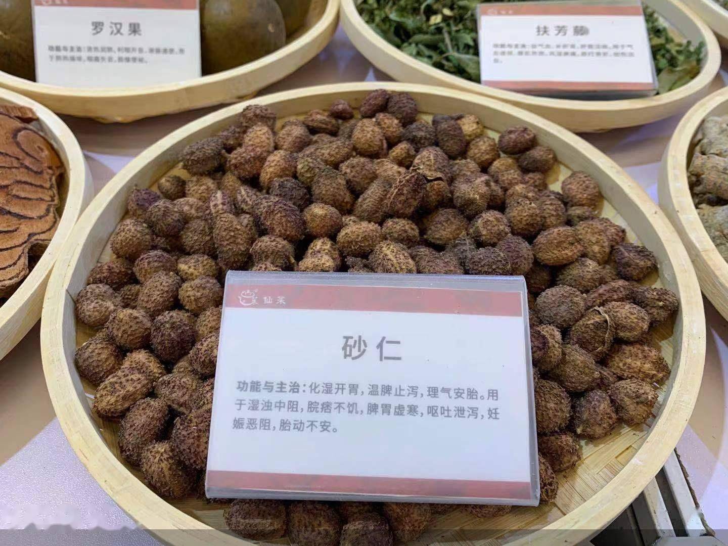 国际|服贸观止｜助力构建人类卫生健康共同体 “抗疫”中的中医药力量