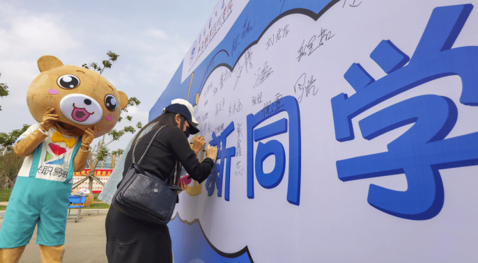 八方学子 共绘美好华章——兴安职业技术学院2021年迎新工作圆满完成