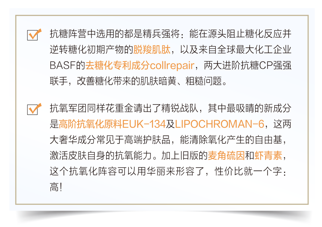 氧化|买买买 | 咆哮式种草，沉浸式上头！