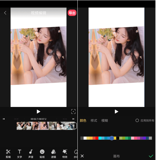 手机拍照怎么拍出水印效果 a53248121569406abf2b3b450f349280.png