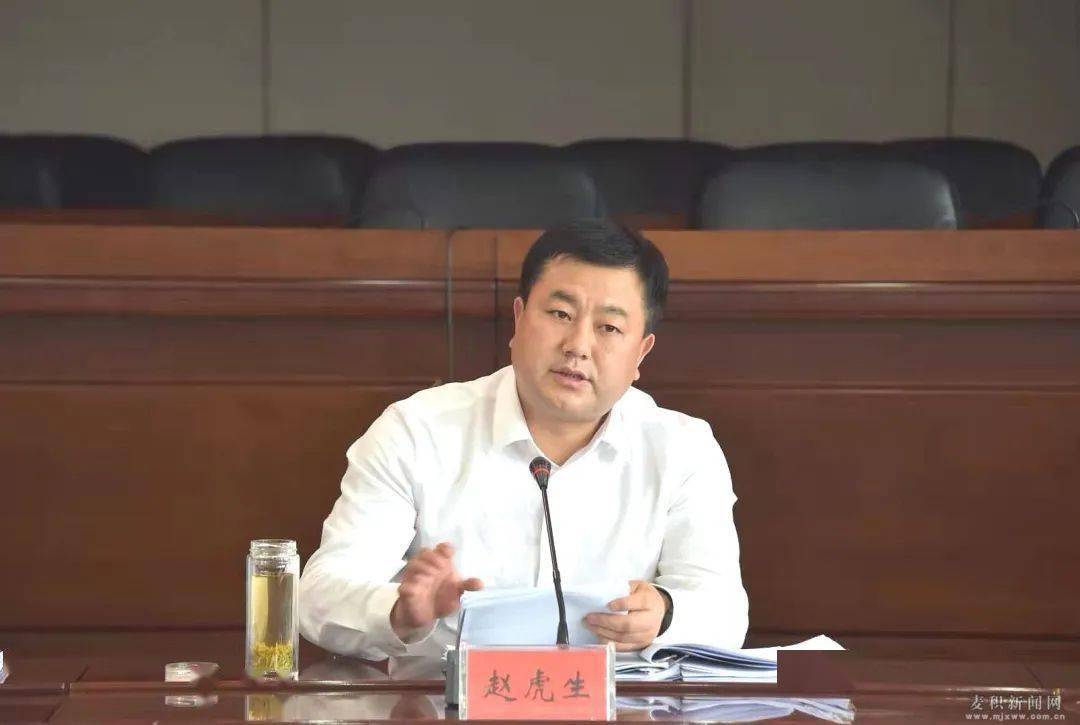 成少平,赵虎生强调,全区各级各部门各单位要按照"党政同责"的要求