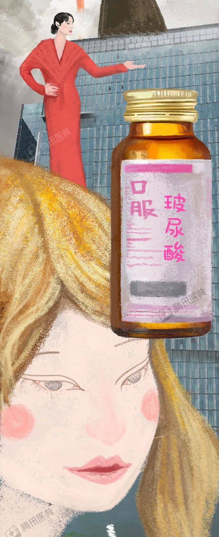 年轻人|喝了它皮肤如少女？警惕这种保健品专骗年轻人的钱