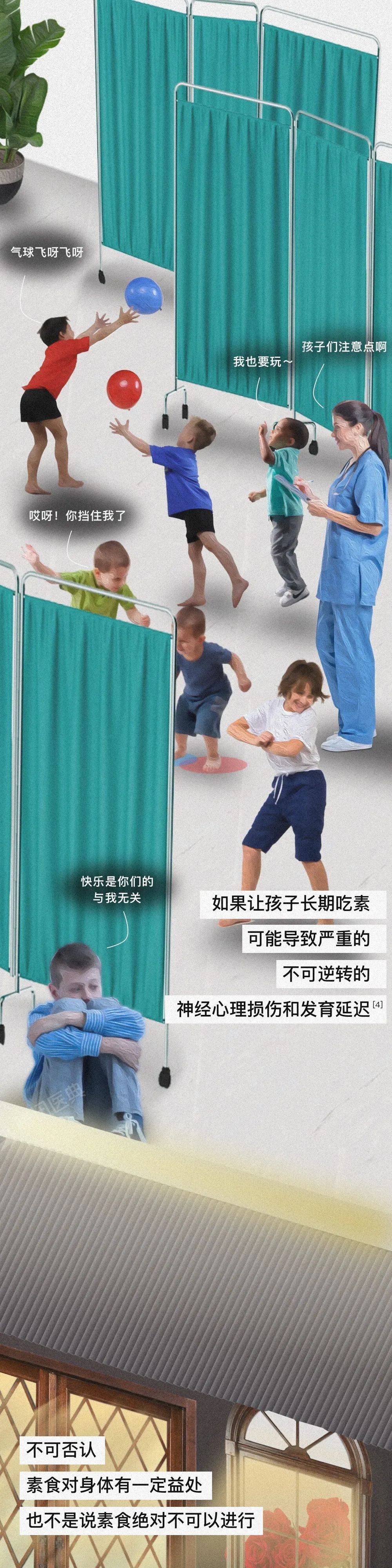 Barbero|那些長期吃素的人，后來怎么樣了？