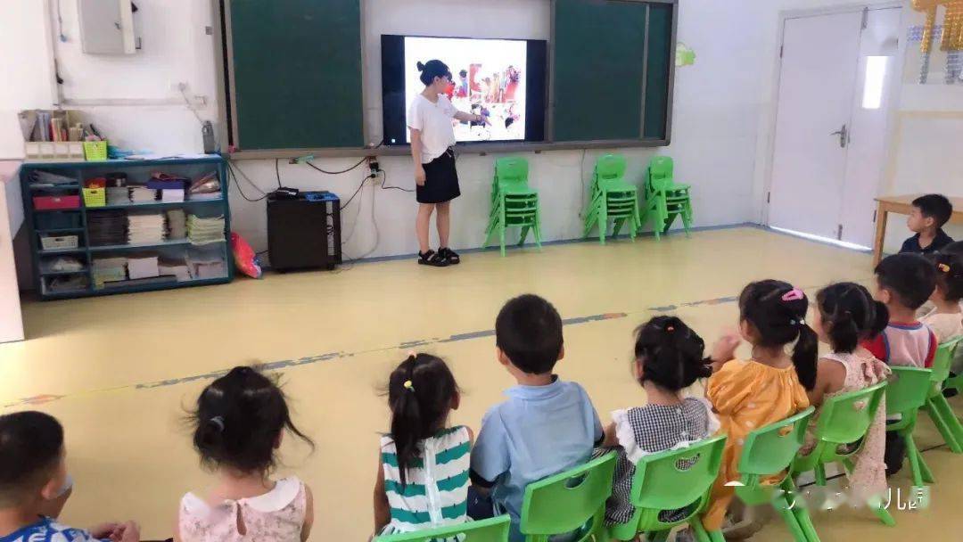 优质课幼儿园艺术 d33a7027a51f4327997e8fd35cda09bb.jpeg