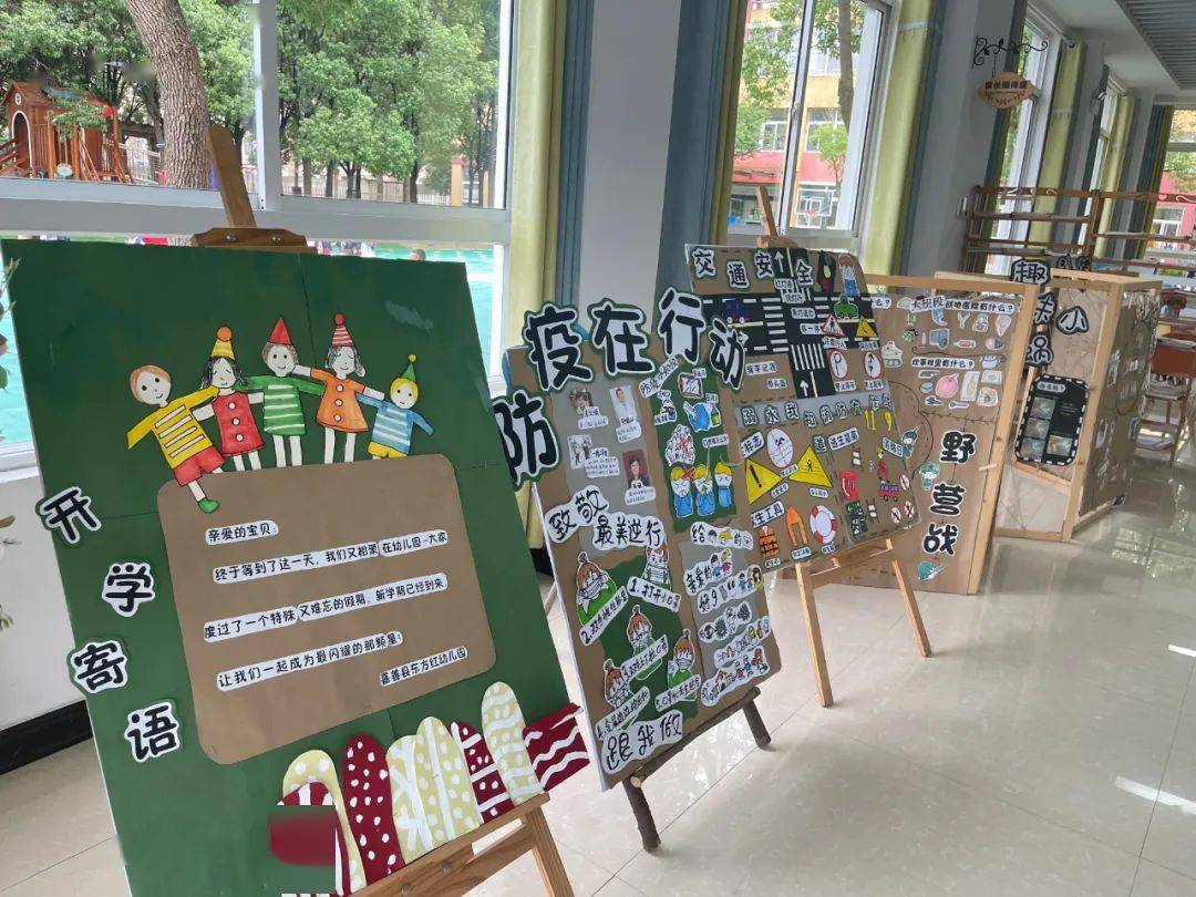 品牌|民生优享品牌 ④ | 嘉善普惠性幼儿园覆盖率达95.32%，还有4所幼儿园加快建设中