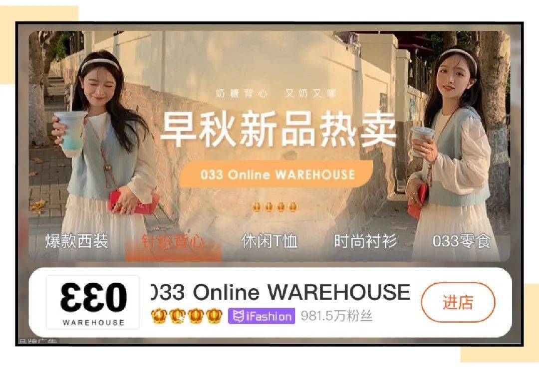 林珊珊|差评最多的4家网红淘宝店，第3家你绝对买过！