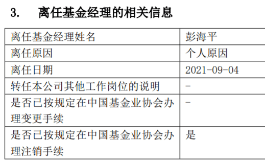 检测|深夜突发！广州新增1例本土无症状！这个基金经理突然离职，曾怒怼保险资管把基金经理当孙子！热搜第一，王者荣耀崩了，学生们心态炸了！