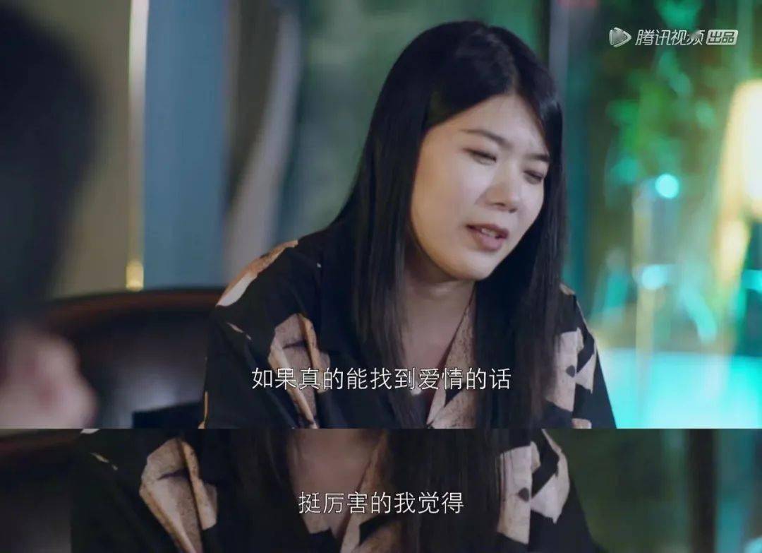 因为|杨笠去相亲，然后谁疯了？