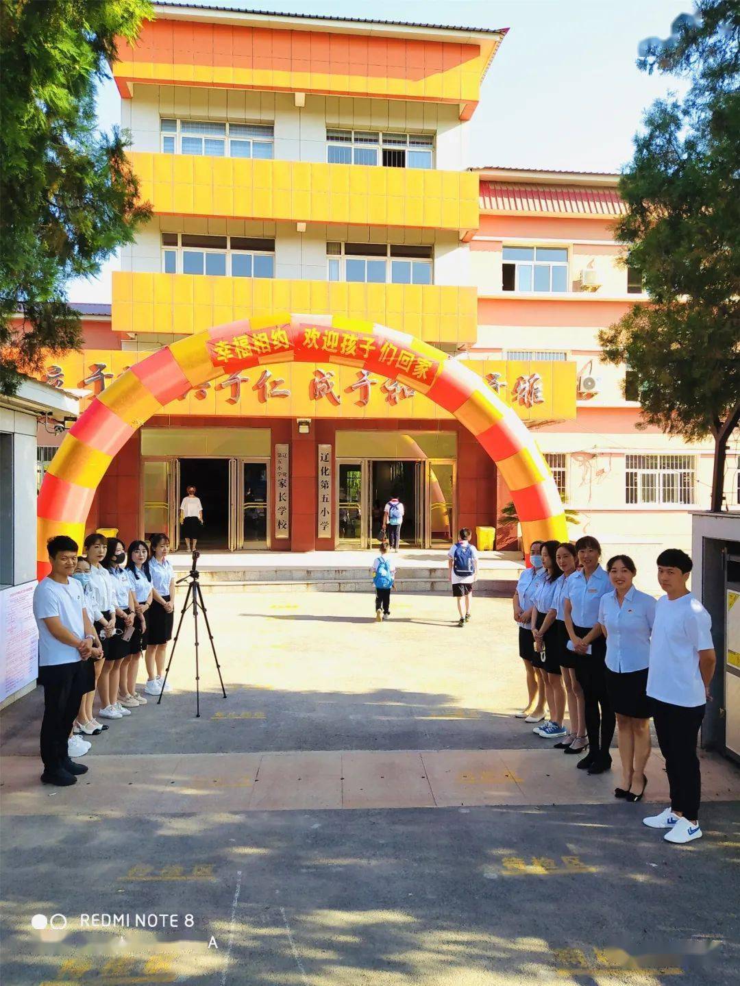 盘锦市辽化小学图片