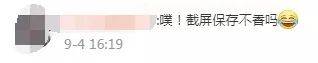 苹果|热搜第一！微信或迎重大变化
