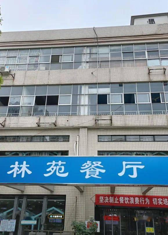 林语餐厅是不是很诱人~位于林科大
