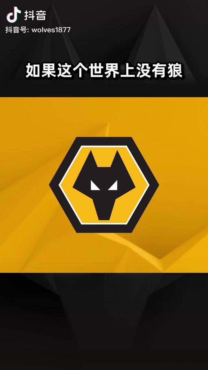 今天是第8个世界野生动植物日,狼队连续第二年在这天移除队徽中的狼