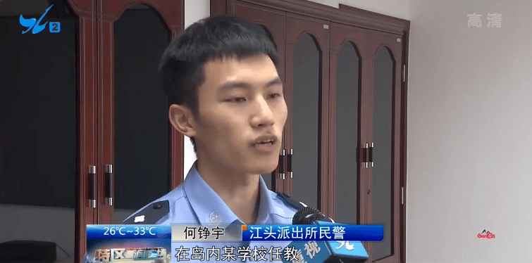 厦门：黄某青，女，被抓了！真相太可怕……_诈骗
