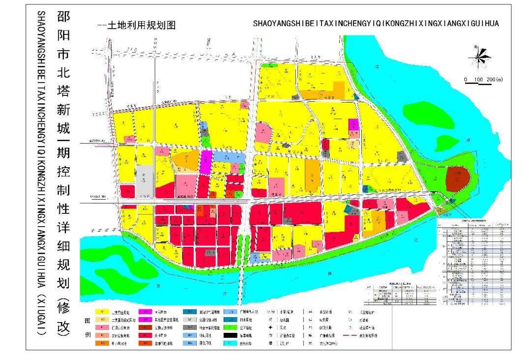 邵阳又一座新城正在规划!