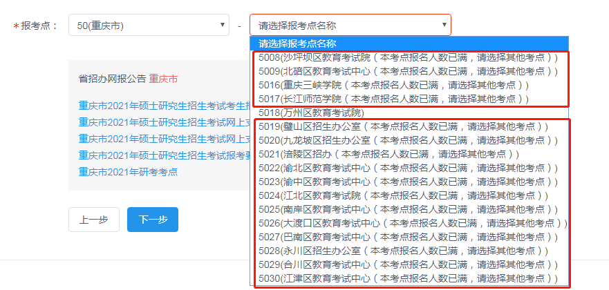 87e8bbcfb2324107909c31a0841e6a93.png