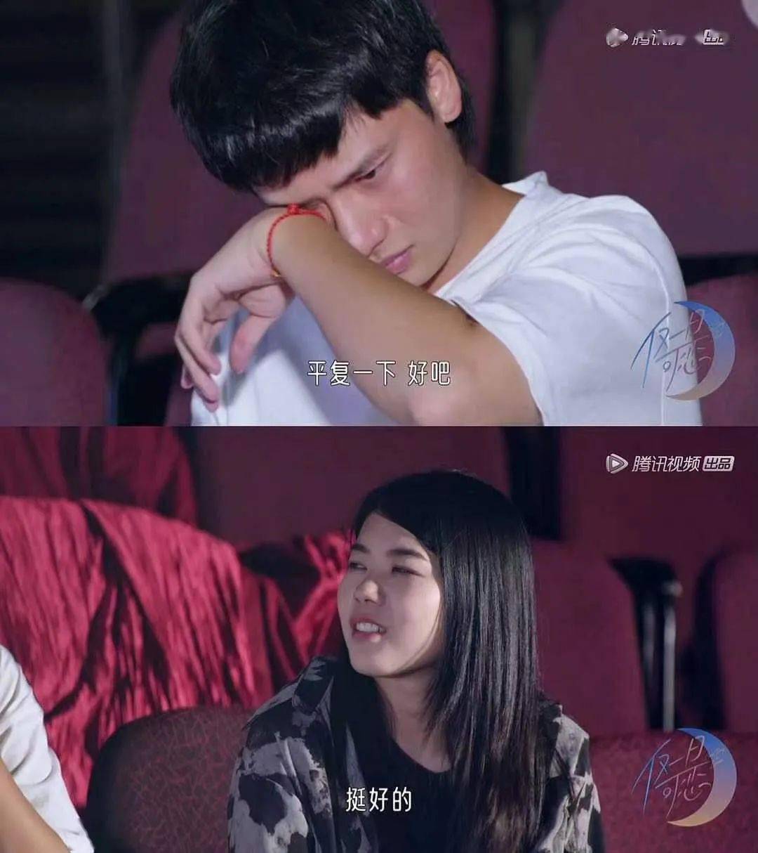 因为|杨笠去相亲，然后谁疯了？