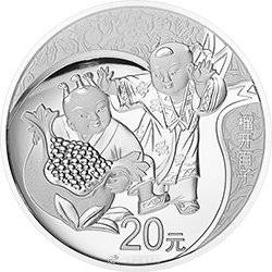 传统|鉴赏2019吉祥文化“榴开百子”60克银币