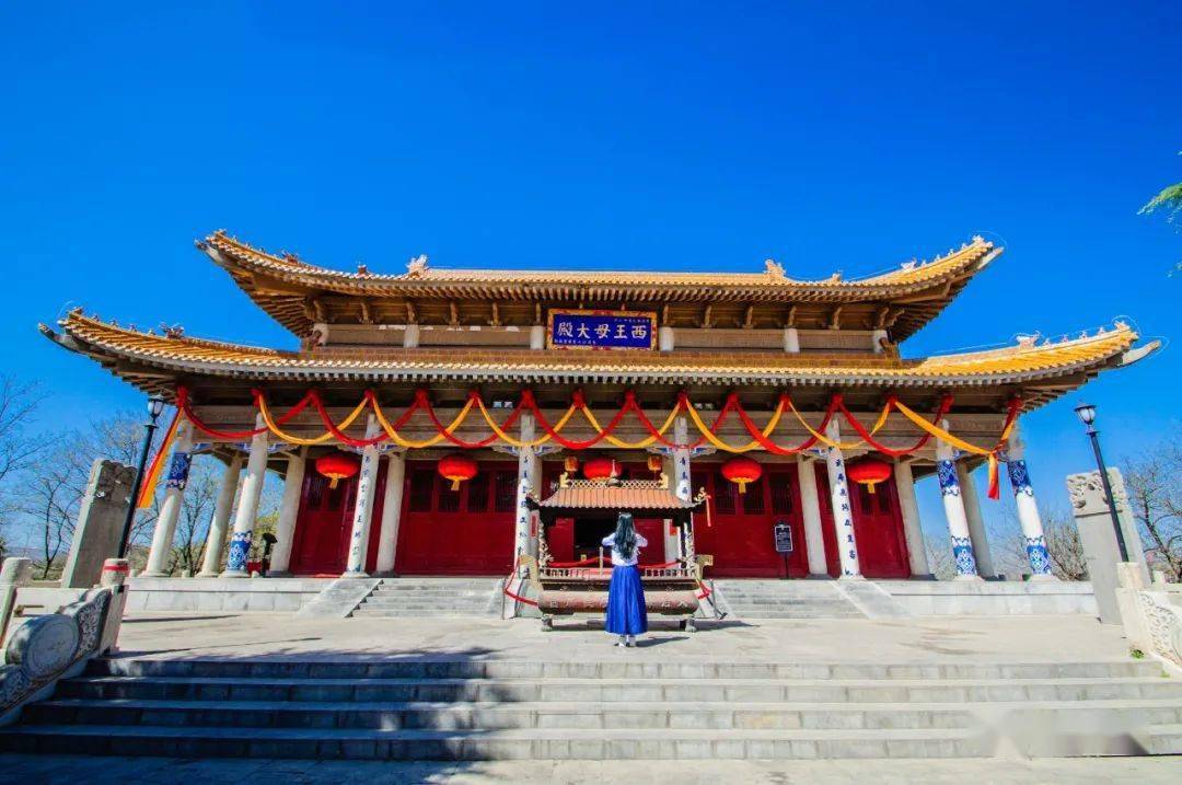 国庆去哪呢泾川王母宫天下王母第一宫