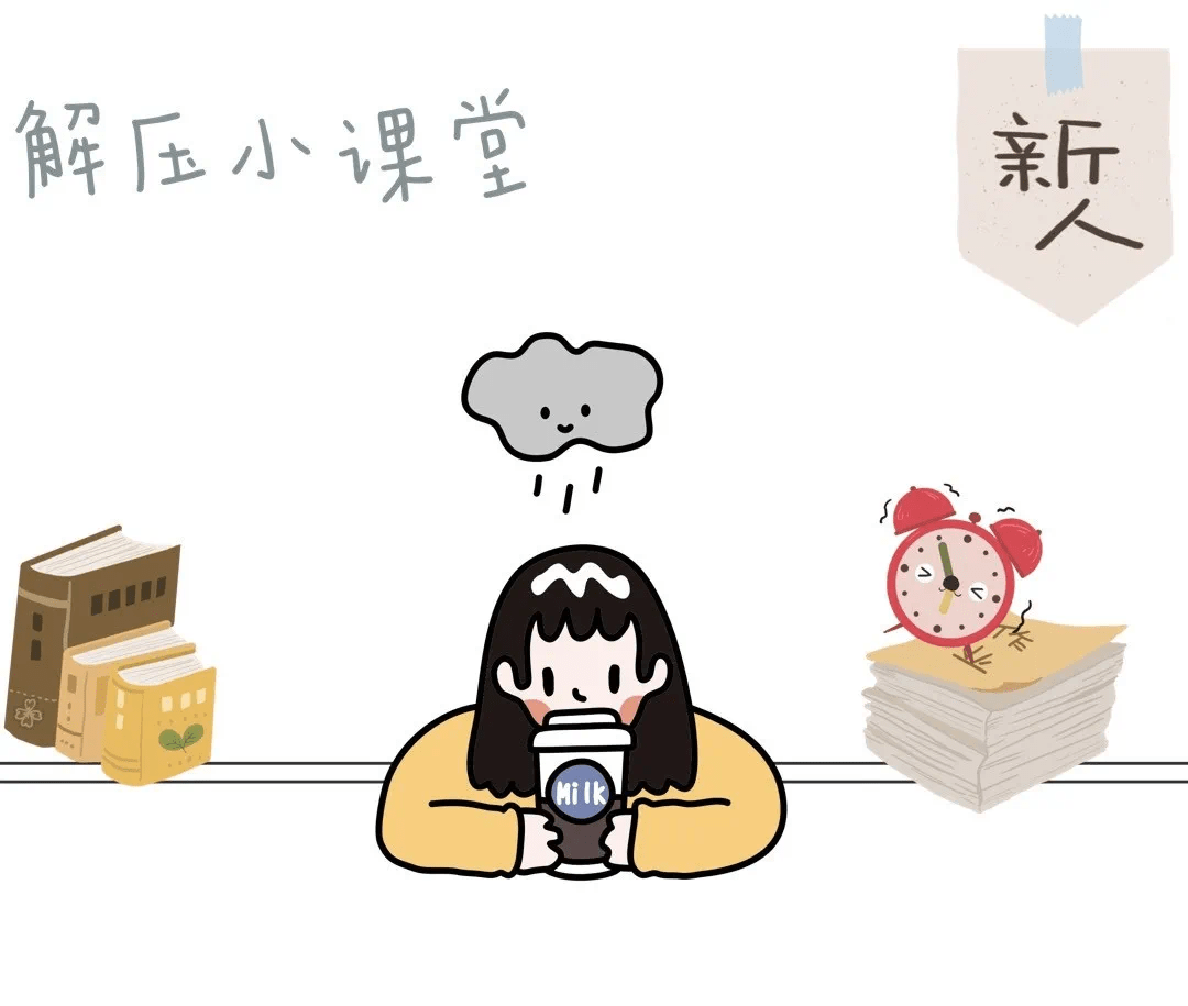 怎样才能学习快 a70d930b7fe54fc69e8018a0bef59c15.png