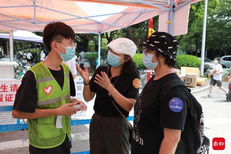 新生|? 华南理工大学三校区迎万余名新生，自主开发线上报到系统