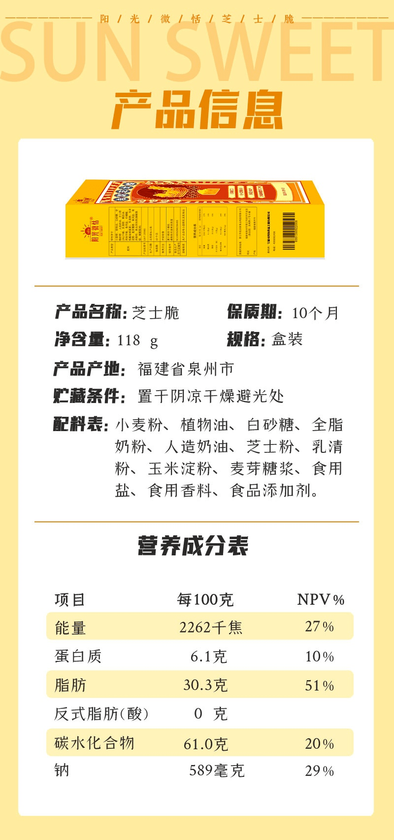 冲鸭|【992 | 分享】追剧必备!6盒超值日式网红岩烧芝士脆,只需34.5!囤囤囤!