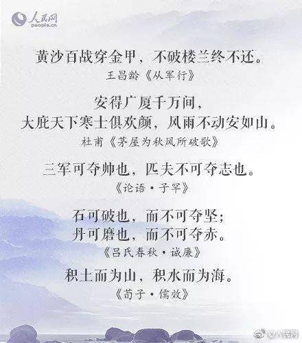 班主任简谱_班主任寄语(3)