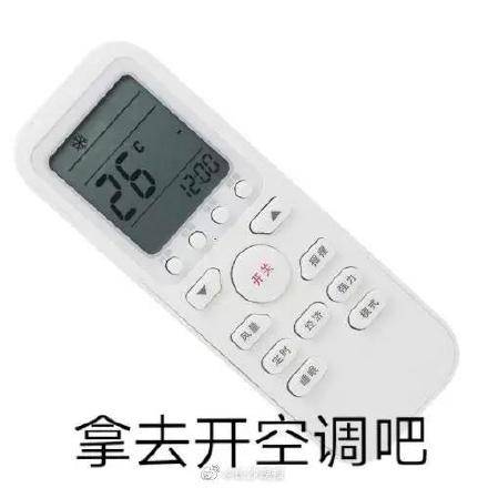 全国高温城市排行榜_省会级城市9月以来的高温日数排行榜出炉