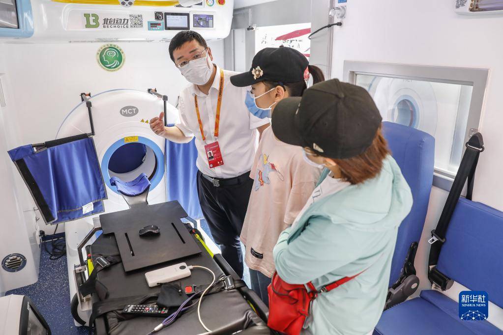 服贸会健康卫生科技扫描