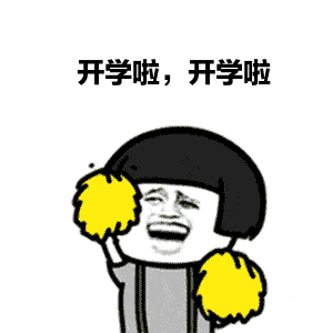 天心|“神兽归笼”！直击龙山开学第一天~