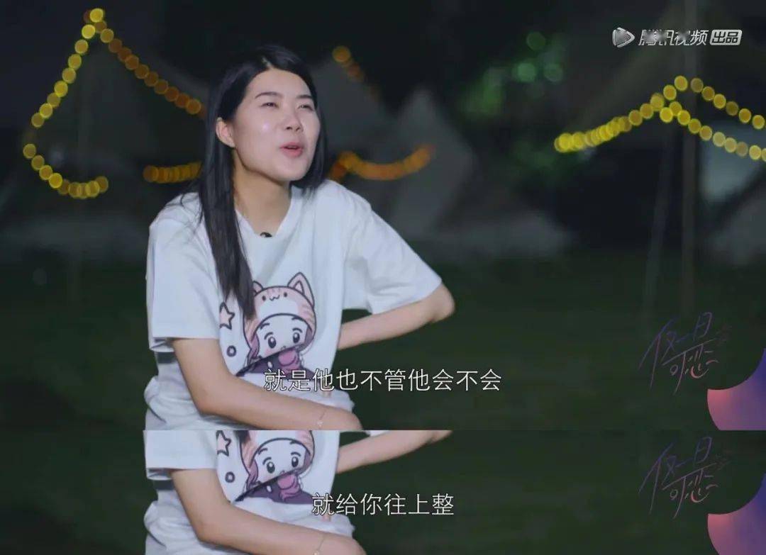 因为|杨笠去相亲，然后谁疯了？