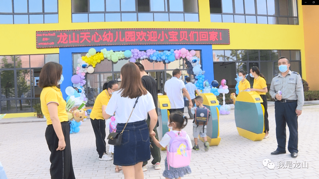 天心|“神兽归笼”！直击龙山开学第一天~