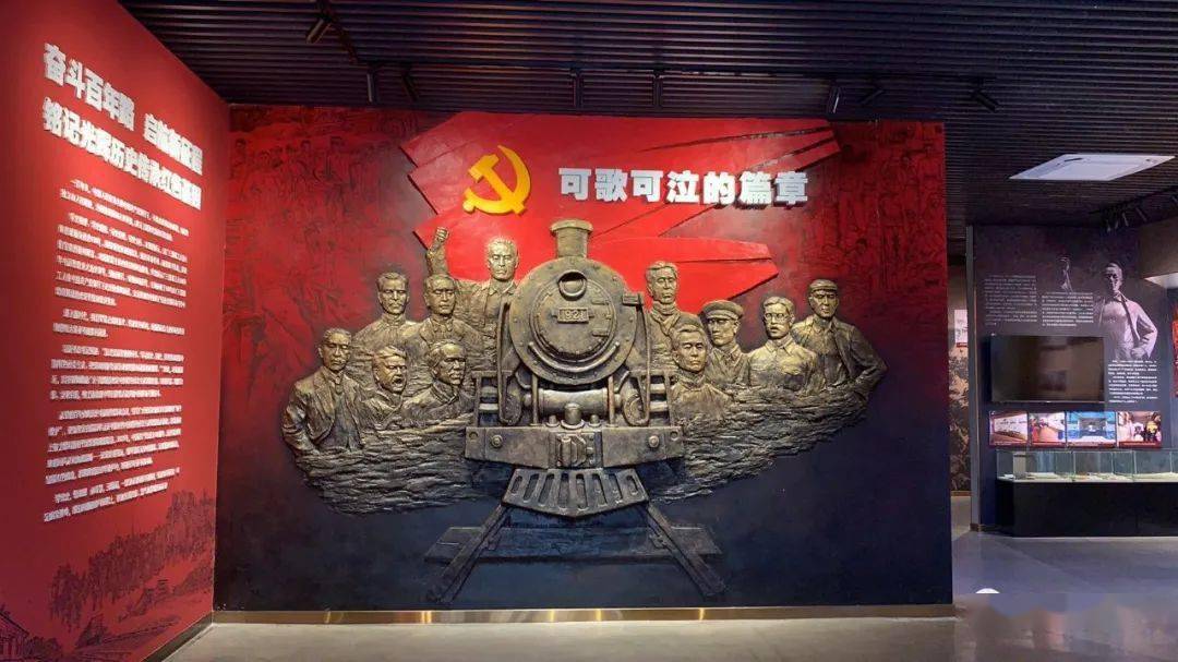 区审计局开展参观红色教育基地重温红色记忆主题的党史学习教育现场