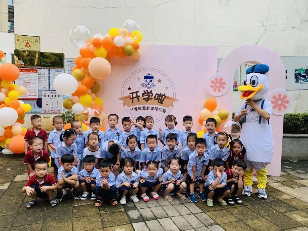 叮小可爱们已上线万婴幼儿园开学绽放的100张笑脸上