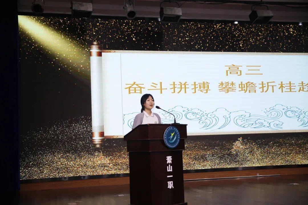 聚力谱写新篇筑梦美好教育我校举行二〇二一学年第一学期开学典礼