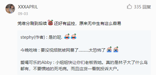 态度恶劣指的是什么 0efd861e45d3441e97414a15e8bc8320.png