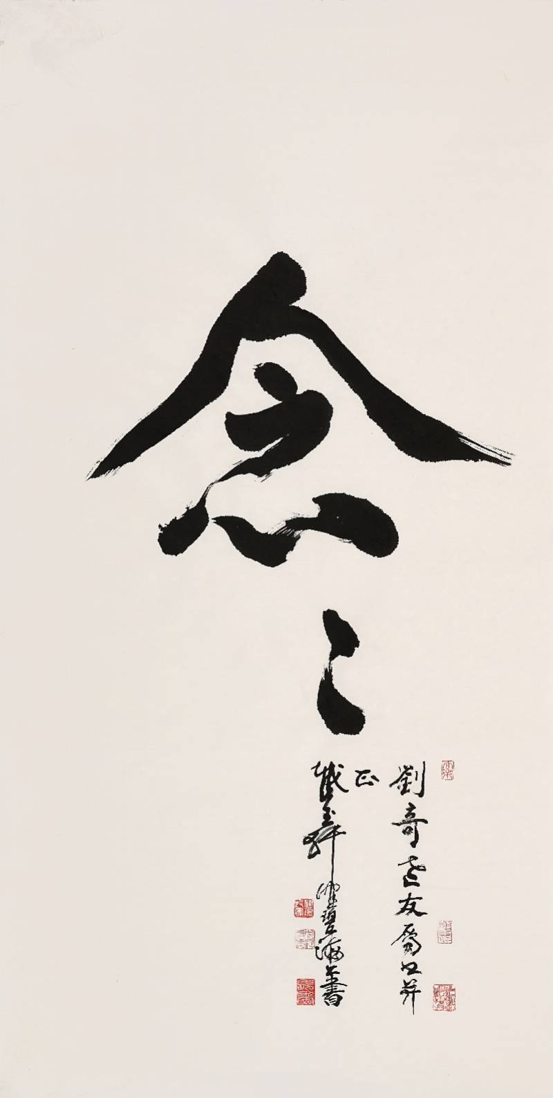 展览|“念念”奇缘以展寄情，陈佩秋书画展即将在沪举办