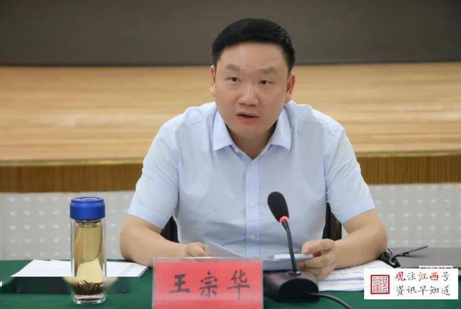 上饶报道:鄱阳县新冠疫苗接种工作推进会召开 周金明出席并讲话