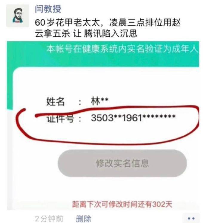 2094cc8680ff46658d8b25f1a970fca8.jpeg