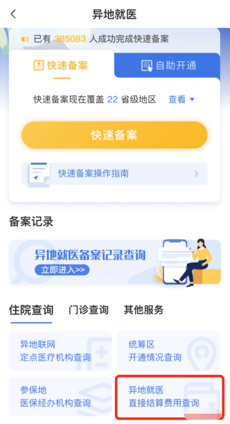 2cd35e100fac4fafaf2b0677855297c5.png