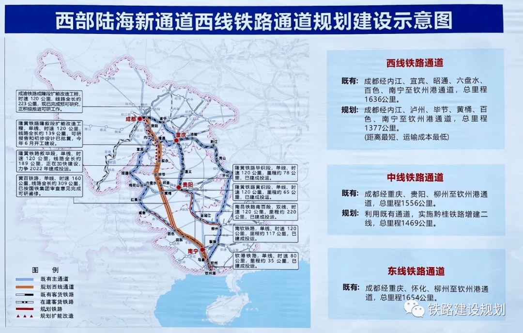 秀山未来3条高铁规划图片