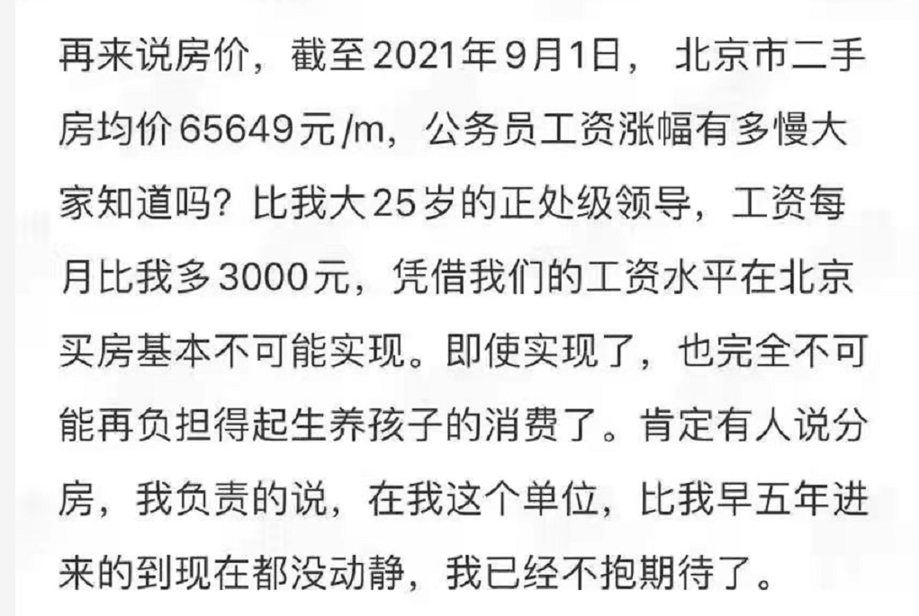 破灭简谱_童话破灭简谱(3)