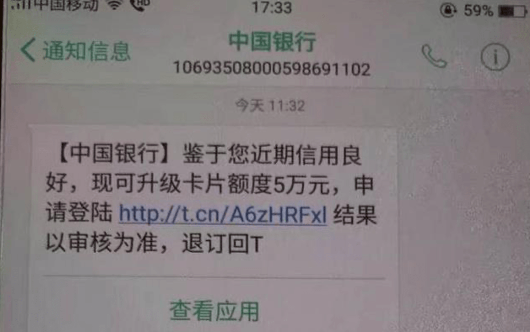 梁山人民 一定要注意 2021年十大高发电信网络诈骗手段及防骗提醒