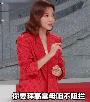 文化|朱迅在节目里唱京剧，一开口惊艳众人，这脸是实实在在上了年纪！
