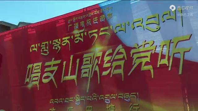 悦听藏歌心中的电波仲白泽翁