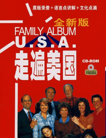 升级版走遍美国78集每天抽空看5分钟英语水平或超9成国人内附资源