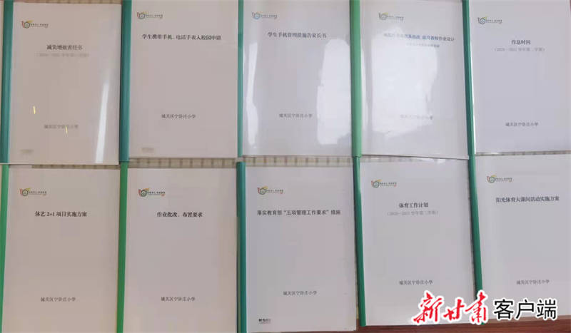 最好的|“双减”落地，给孩子们送上一份最好的“开学礼”——我省义务教育阶段学校“减负”工作平稳展开