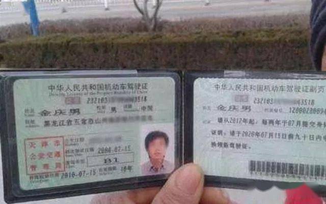 《驾驶证掉了怎么办》广州驾驶证分收购，广州驾照分收购，广州驾驶证分回收