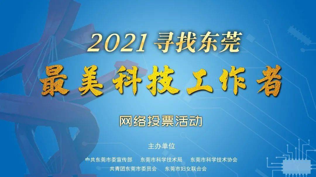 东莞招聘找工作_今年元宵节临时取消 因为东莞人都开始着急另一件事了 有关存活(2)