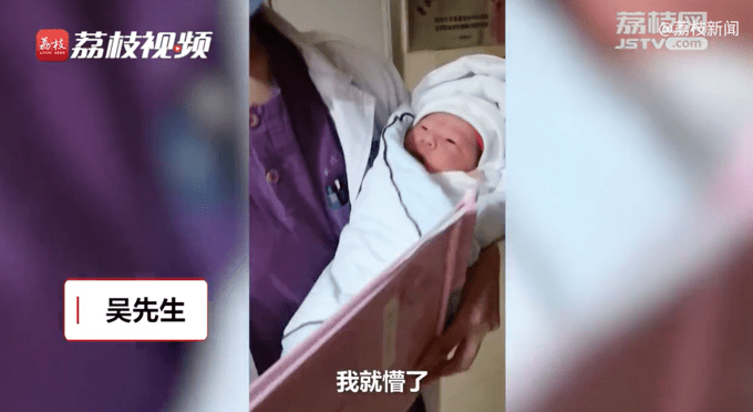 笑哭!女子生完孩子大步走出产房老公看懵:跟电视里演的不一样