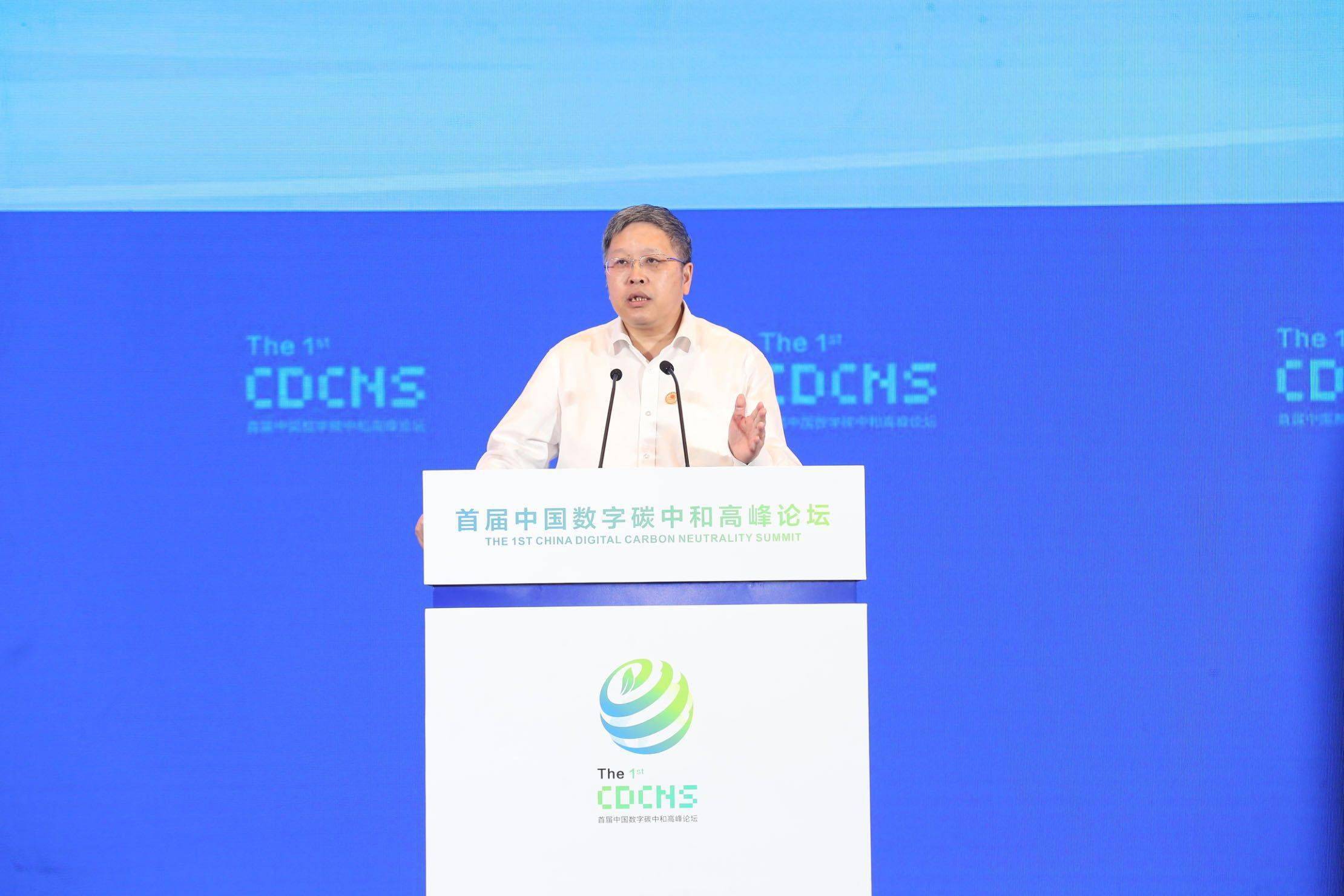 王金南|中国工程院院士王金南：利用大数据、大网络助力碳达峰碳中和